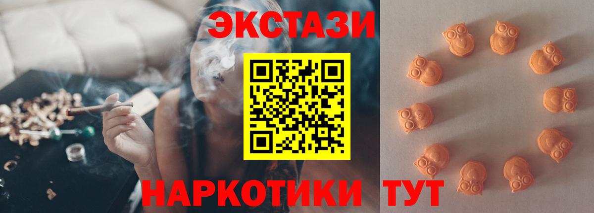 Экстази Punisher Кимры