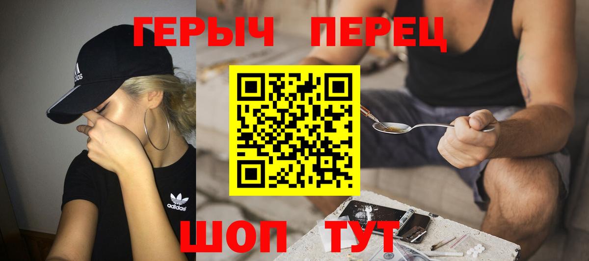 Героин Афган Кимры