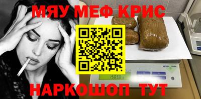 винт Кунгур