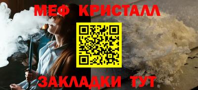 ГАЛЛЮЦИНОГЕННЫЕ ГРИБЫ Кумертау