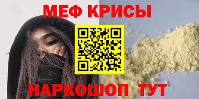 ГАЛЛЮЦИНОГЕННЫЕ ГРИБЫ Кумертау