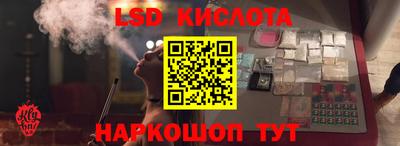 ГАЛЛЮЦИНОГЕННЫЕ ГРИБЫ Кумертау