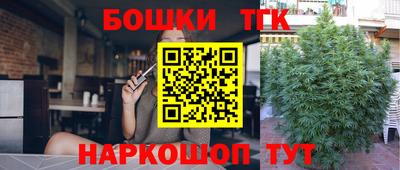 метамфетамин Бердск