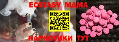 ГАЛЛЮЦИНОГЕННЫЕ ГРИБЫ Кумертау