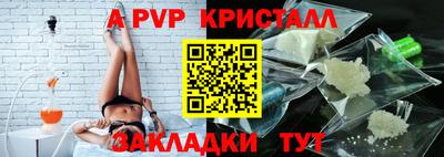 ГАЛЛЮЦИНОГЕННЫЕ ГРИБЫ Кумертау