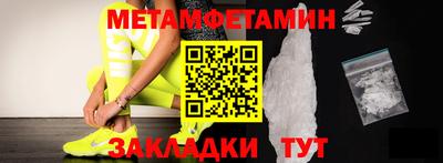 винт Кунгур