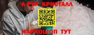 ГАЛЛЮЦИНОГЕННЫЕ ГРИБЫ Кумертау