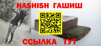 ГАЛЛЮЦИНОГЕННЫЕ ГРИБЫ Кумертау