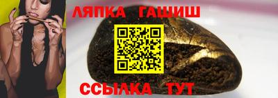 ГАЛЛЮЦИНОГЕННЫЕ ГРИБЫ Кумертау