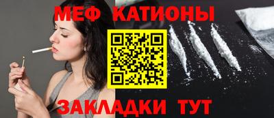 винт Кунгур