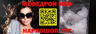 винт Кунгур