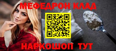 винт Кунгур