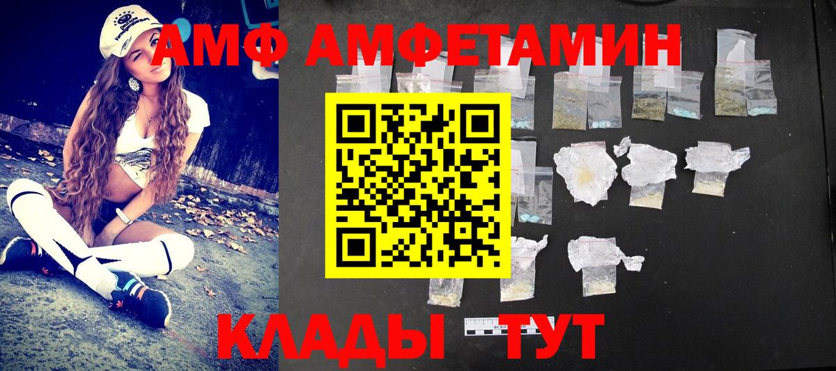 Метамфетамин витя  Вход с VPN  Кимры 