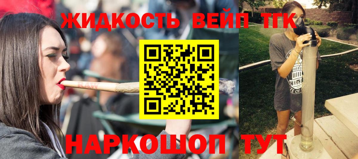ТГК THC oil  Вход с VPN  Кимры 